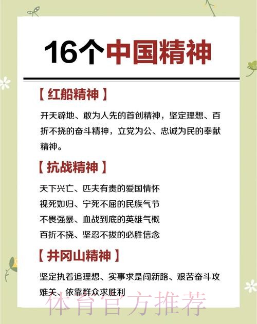 双重“中国速度” 一脉中国精神 双重“中国速度” 一脉中国精神