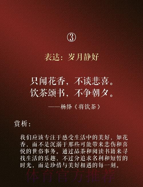 承载往昔荣耀 激励年轻一代 承载往昔荣耀 激励年轻一代