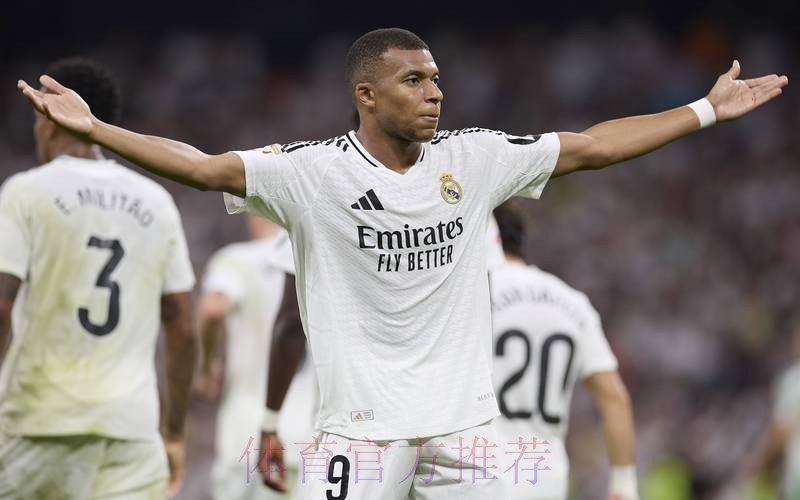 本赛季姆巴佩缺席的5场比赛 皇马3胜2平保持不败 本赛季姆巴佩缺席的5场比赛 皇马3胜2平保持不败