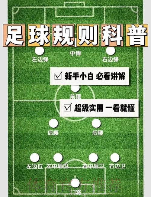 世界杯滚球热门安全技巧揭秘